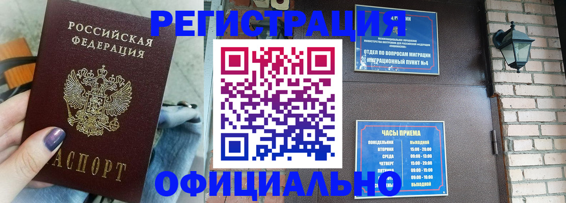 найти адрес прописки в Котласе